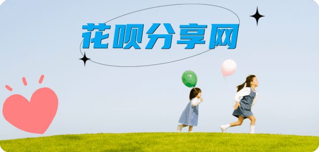 南昌东湖区套刷信用卡花呗,提现,取现.刷卡信用卡分享网 - 诚信24小时接单平台